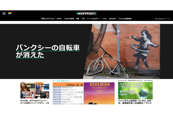 これからの編集部のDXとは? 「ハフポスト日本版」CEOの崎川氏が取り組みを紹介 画像